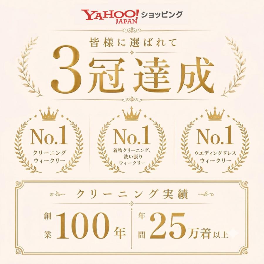 今日使えるクーポンあり・7月から値上げ】今ならドレス1点5,940円