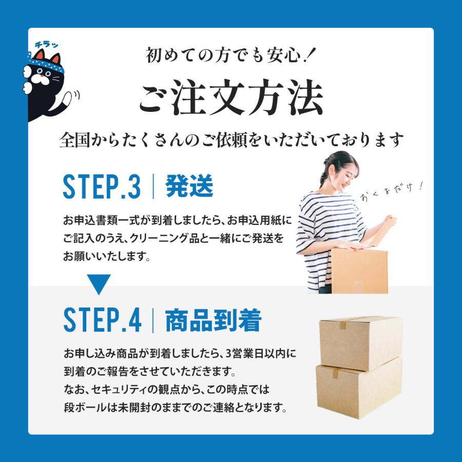 【お値引き可】スーツ　上下セット　紳士　メンズ　クリーニング済 もう“おじさん感”とは言わせない！メンズ スーツクリーニング 宅配