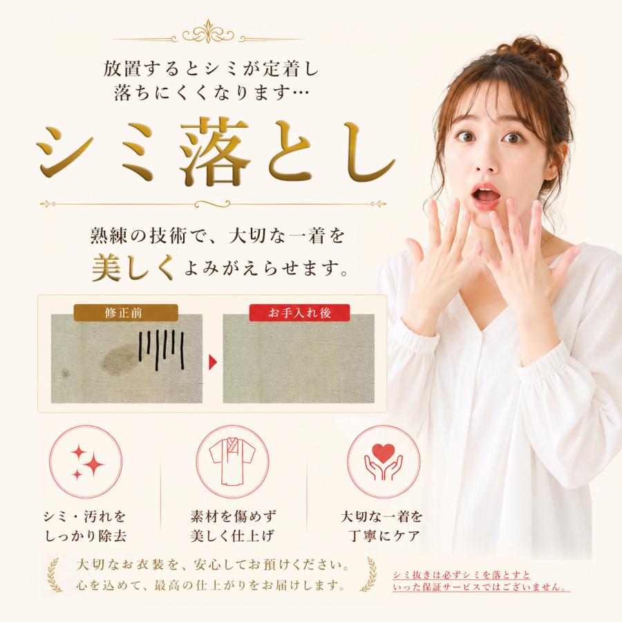 もう“おじさん感”とは言わせない！メンズ スーツクリーニング 宅配