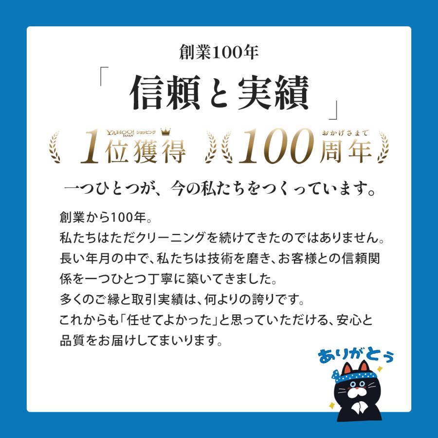   金ボタン フォーマルスーツ クリーニング Blue Frost 紺ブレ メンズ 金ボタン ジャケット 春夏 オール