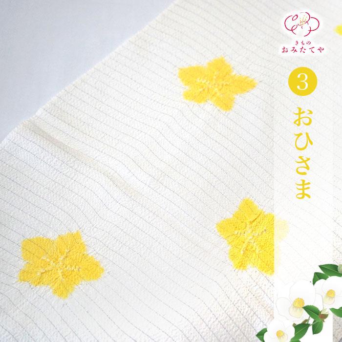 帯揚げ 夏用帯揚げ りんだし 夏 正絹 絽 縮緬 絞り 衿秀 夏用 白 赤 
