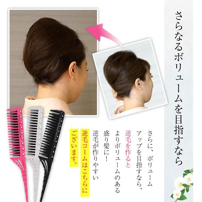 盛り髪 クッション かくし毛 髪 洋装 和装 たぼ毛 毛たぼ 盛り髪用 夜会巻き ヘアアクセサリー けたぼ 盛り髪ベース 簪 着物 ヘアアレンジ 髪飾 K 05 1 きもの おみたてや 通販 Yahoo ショッピング