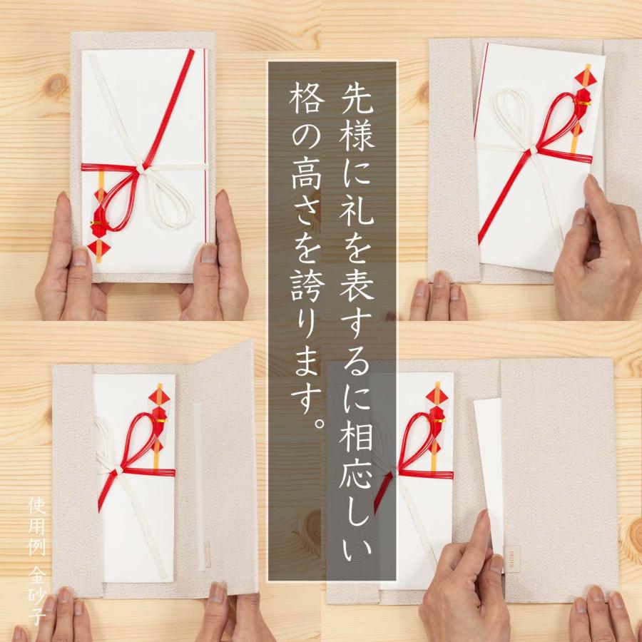 袱紗 シルク 伝統工芸 日本製 京都 西陣爪掻本綴織 絹 ふくさ 袱紗 シルク 伝統工芸 日本製 京都 西陣爪掻本綴織 絹 ふくさ