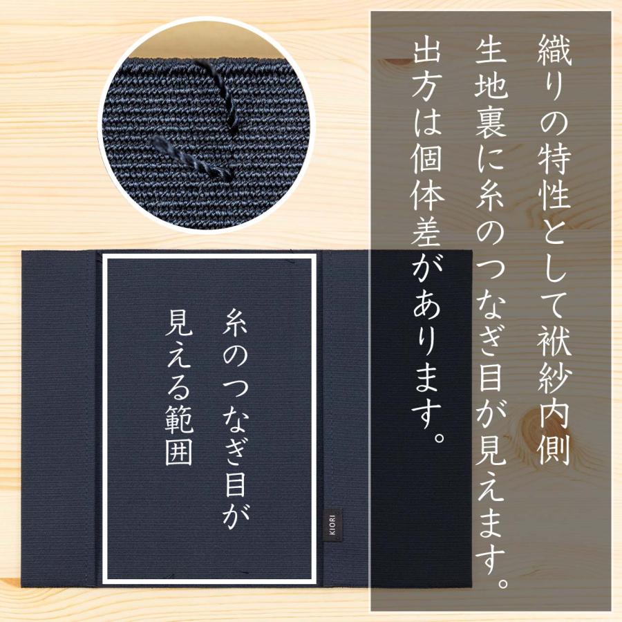 袱紗 シルク 伝統工芸 日本製 京都 西陣爪掻本綴織 絹 ふくさ 袱紗 シルク 伝統工芸 日本製 京都 西陣爪掻本綴織 絹 ふくさ