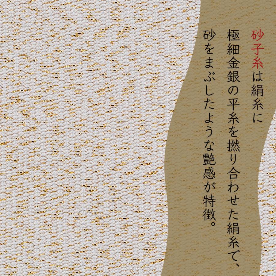 袱紗 シルク 伝統工芸 日本製 京都 西陣爪掻本綴織 絹 ふくさ 袱紗 シルク 伝統工芸 日本製 京都 西陣爪掻本綴織 絹 ふくさ