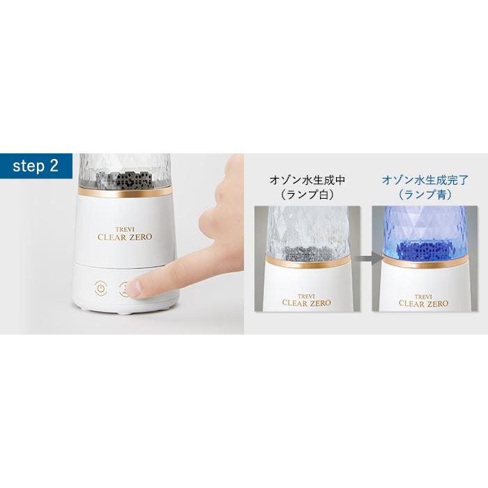 フジ医療器 オゾン水生成器 トレビ・クリアゼロ FWO-1 : kimonoroman