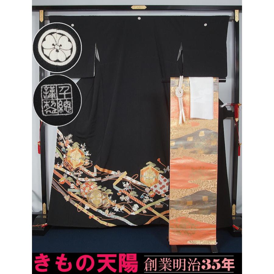 着物5点セット 千總 黒留袖 服部織物 袋帯 帯揚げ〆 末広 幅広サイズ 