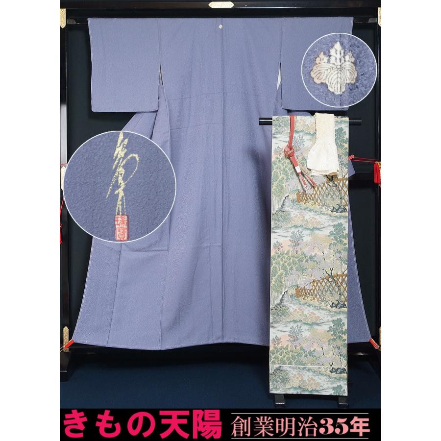 着物セット 未使用品色無地と万葉袋帯、帯揚げ、帯〆の4点セット 五三 