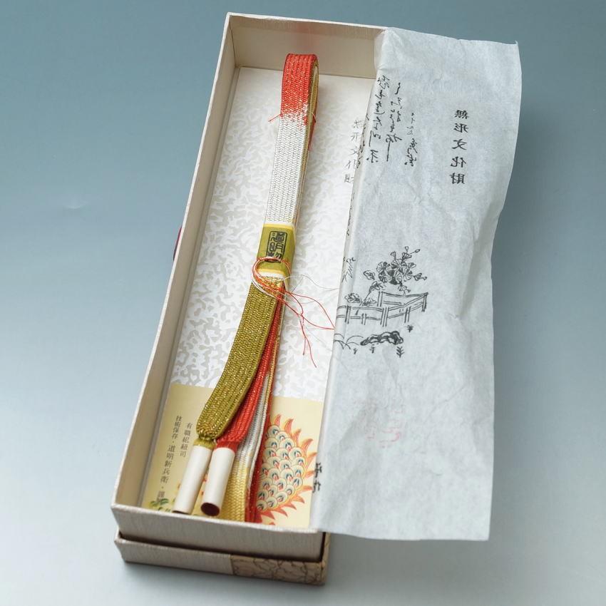 未使用品 道明 無形文化財 有職組紐司 道明新兵衛 組紐 帯締め（8 