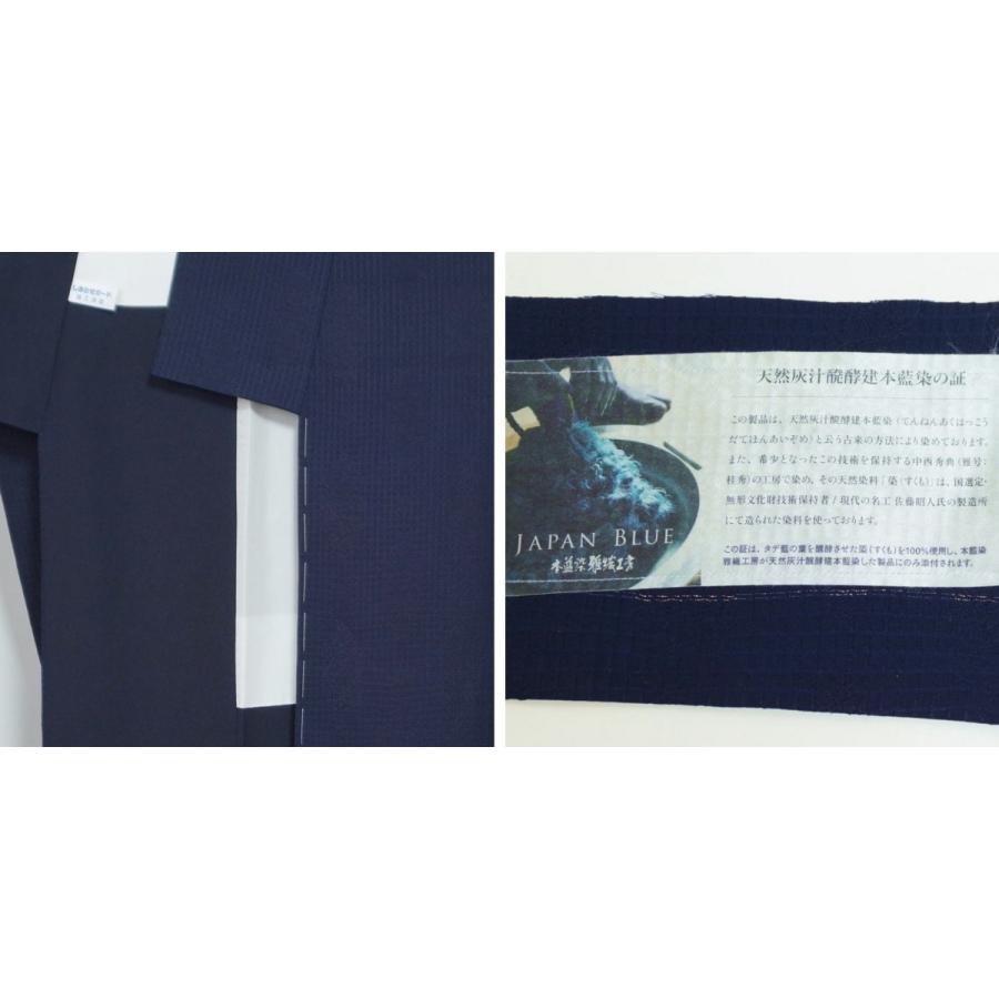 Prices down2】正絹 色無地 小紋 反物 本藍染め 「変わり市松 留紺色 