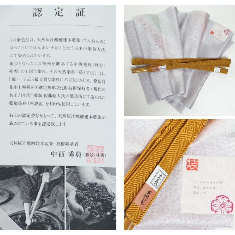 着物セット 未使用品 本藍染 小紋と八寸名古屋帯、帯揚げ、帯〆の4点 