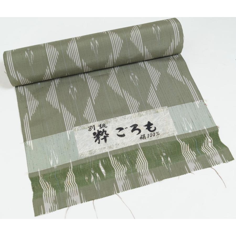 反物 紬 粋ごろも 絣に燕模様 松葉色 正絹 着尺 着物 送料無料 中古