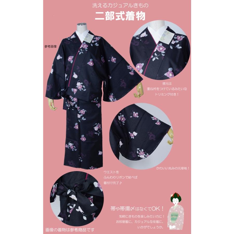 二部式着物 小紋 紬風 3 フリーサイズ 新品 シックな二部式着物 二部式着物 洗える 着物 和装 普段着 仕事着 制服 和服 作務衣 二部式 着物 冬 きもの 袷 I 京都きもの天陽yahoo 店 通販 Yahoo ショッピング