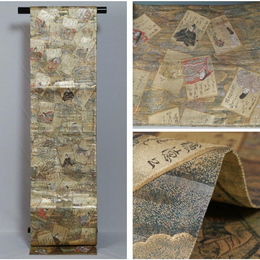 袋帯 西陣 あさぎ 光琳かるた 両面全通総絵図 二十四金プラチナ二重箔  