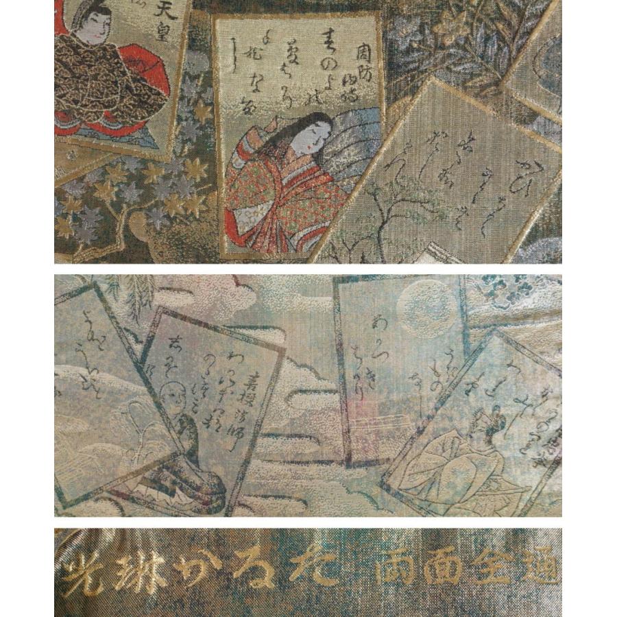 袋帯 西陣 あさぎ 光琳かるた 両面全通総絵図 二十四金プラチナ二重箔