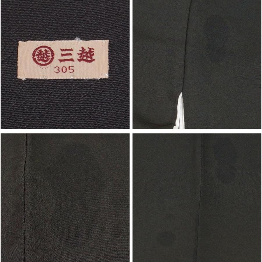 大彦謹製 アンティーク 黒留袖 着物リメイク 素材用 三越 広幅サイズ