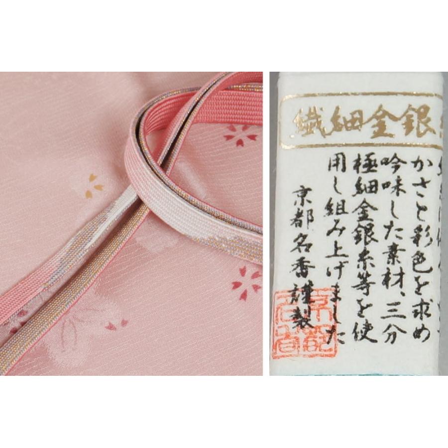 帯揚げ 帯締め セット 三分金 金銀糸 新品 (15) フォーマル 礼装用 
