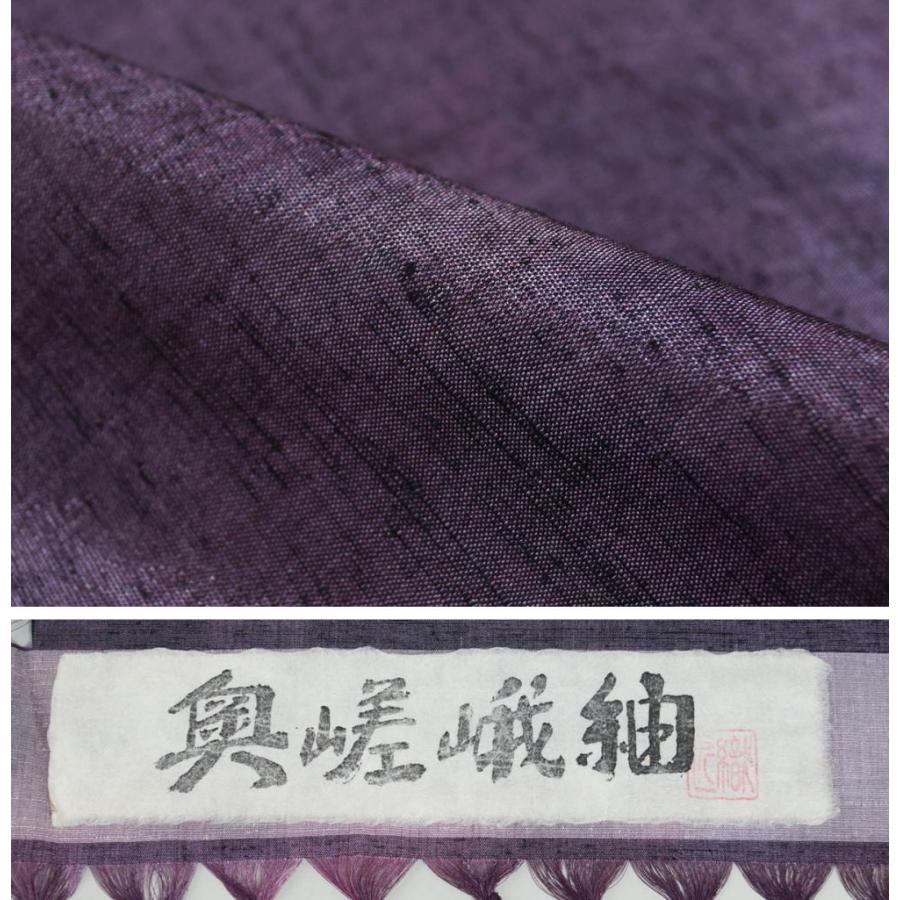 単衣 着物 紬 奥嵯峨紬 本紫色ぼかし 正絹 単衣着物 送料無料 中古 紬