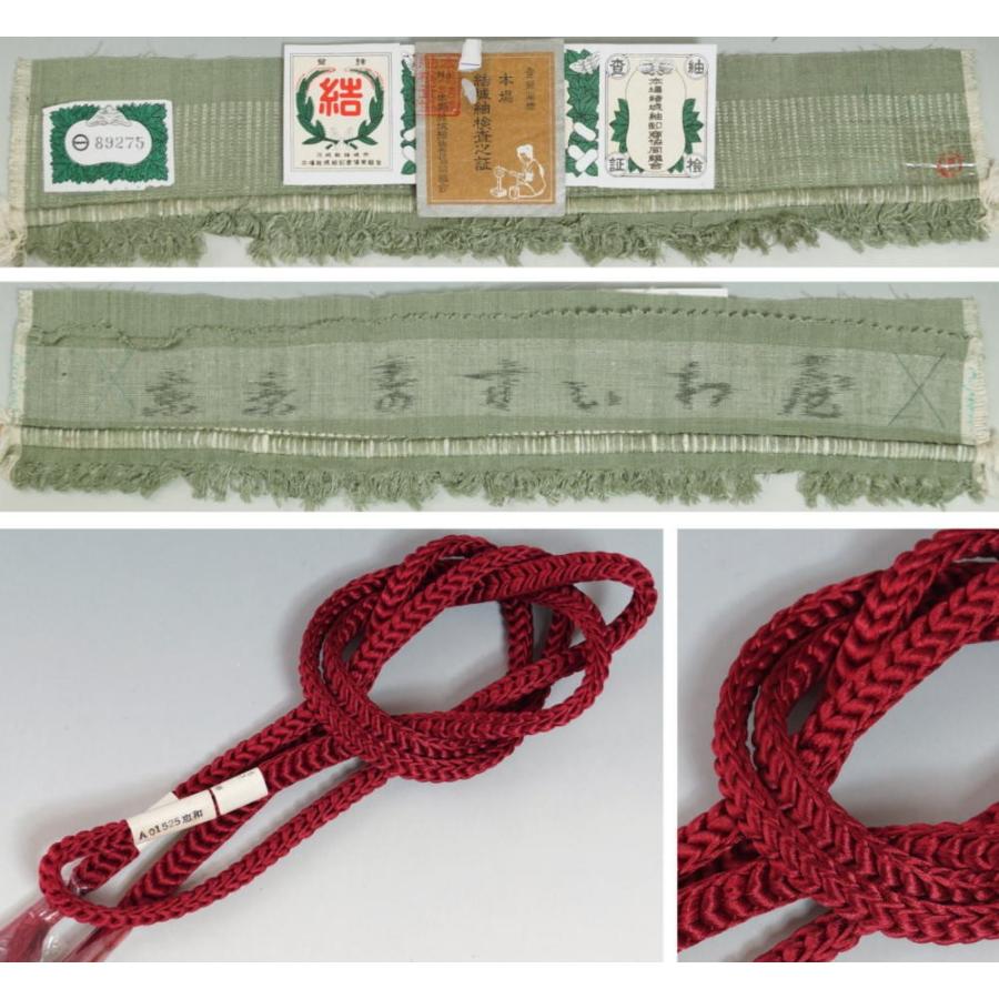 着物セット 本場 結城紬・ 西陣 渡文 洒落袋帯・帯締め 3点 セット