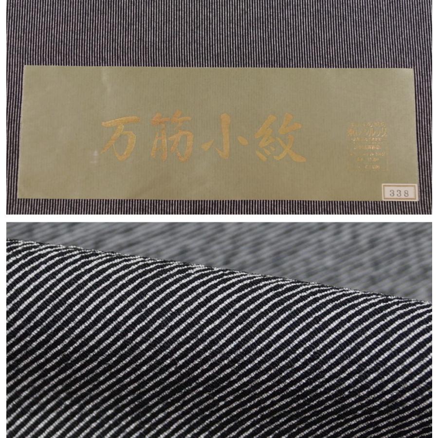 男着物 江戸小紋 未使用品 東レシルック 洗える着物 万筋 Sサイズ 白鼠