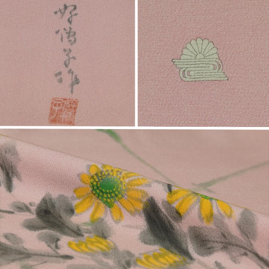 稀少品 色留袖 熊谷好博子 菊水紋 五つ紋 落款有り 送料無料 中古 好  