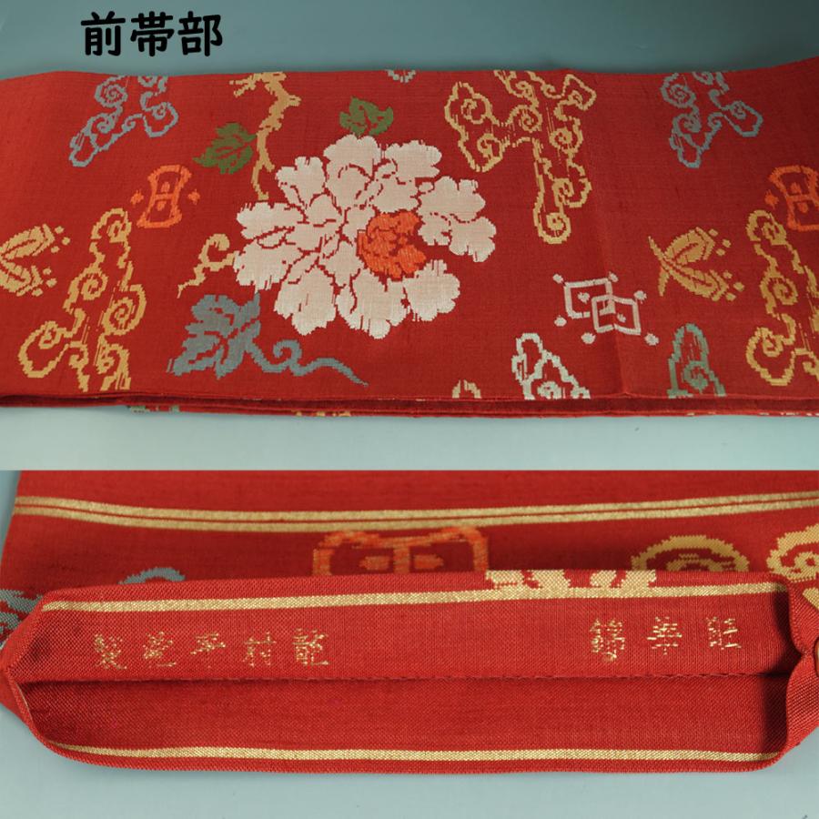 龍村平蔵製 袋帯 旺華錦 紬地 本袋帯 六通柄 送料無料 中古 初代 龍村平蔵製 袋帯 旺華錦 紬地 本袋帯 六通柄 送料無料 中古 初代