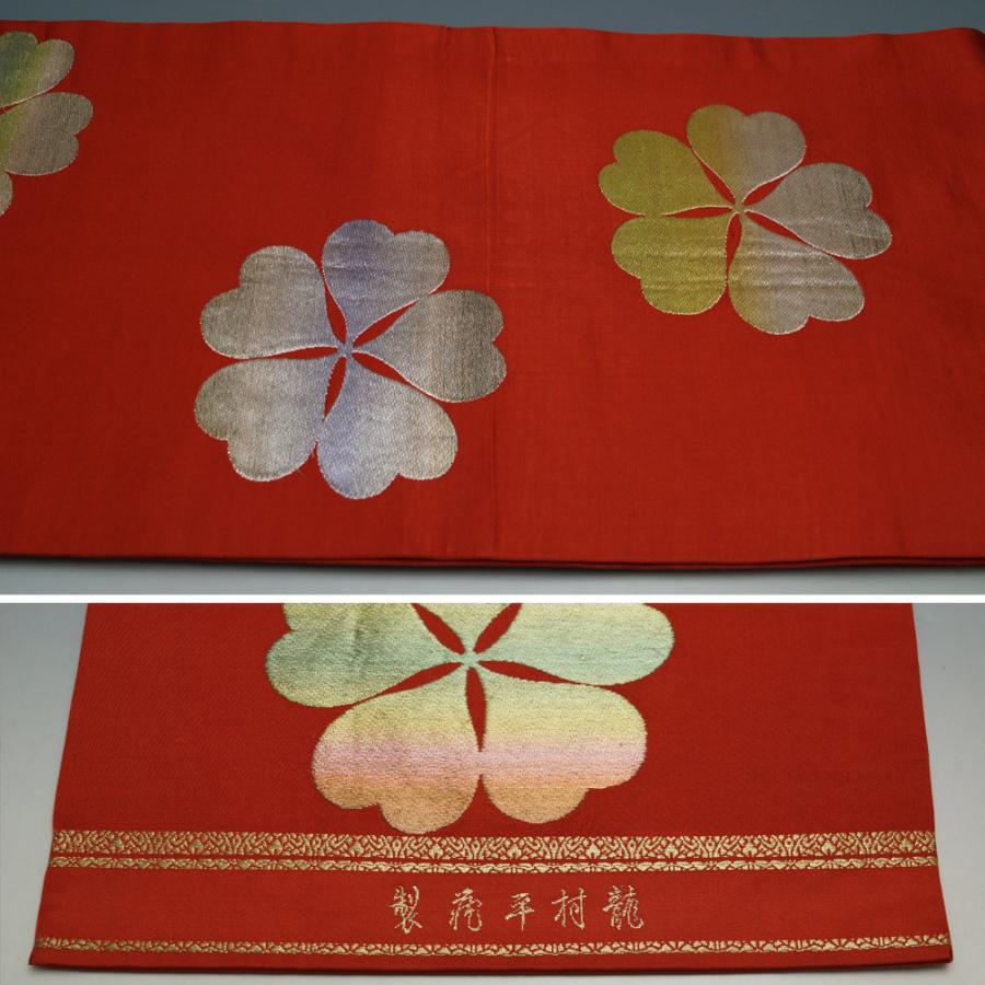 龍村平蔵製 丸帯 名月桜錦 緋色系 金銀糸 両面柄 袋帯 送料無料 中古