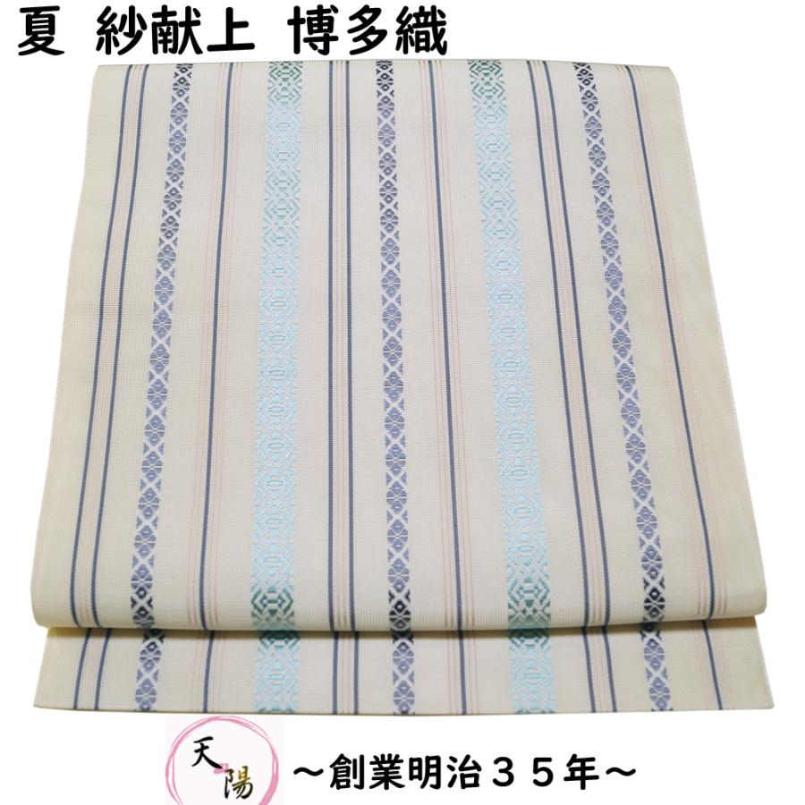 夏物 未使用品 本場筑前博多織 八寸名古屋帯 紗 献上縞模様 正絹 夏物 未使用品 本場筑前博多織 八寸名古屋帯 紗 献上縞模様 正絹