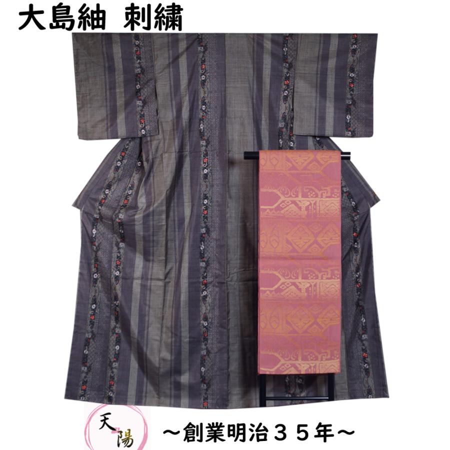 着物セット 大島紬・八寸名古屋帯 2点 セット 縞に小花模様 9 着物セット 大島紬・八寸名古屋帯 2点 セット 縞に小花模様 9