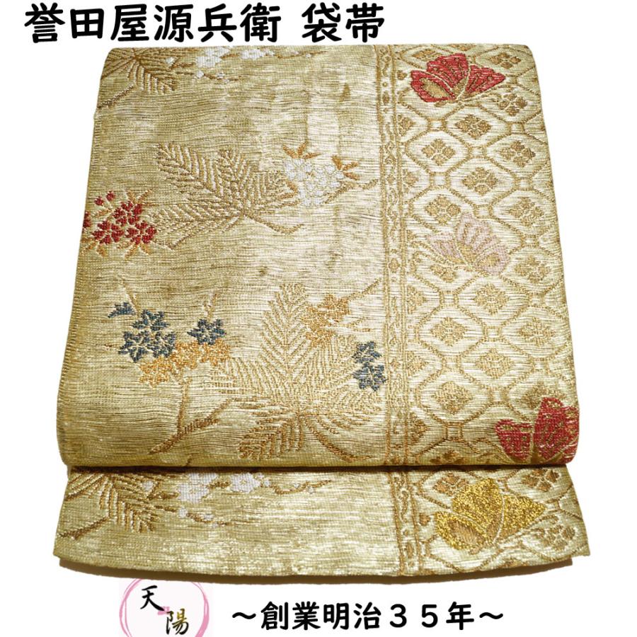 袋帯 誉田屋源兵衛 桜蘭織 蜀江に春秋若松、胡蝶模様 金糸 誉田屋 唐織
