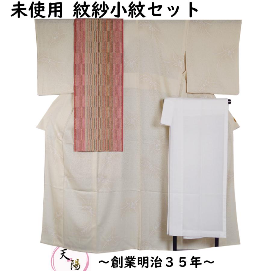 新品箱あり】着物 夏小紋（紗）＋長襦袢セット