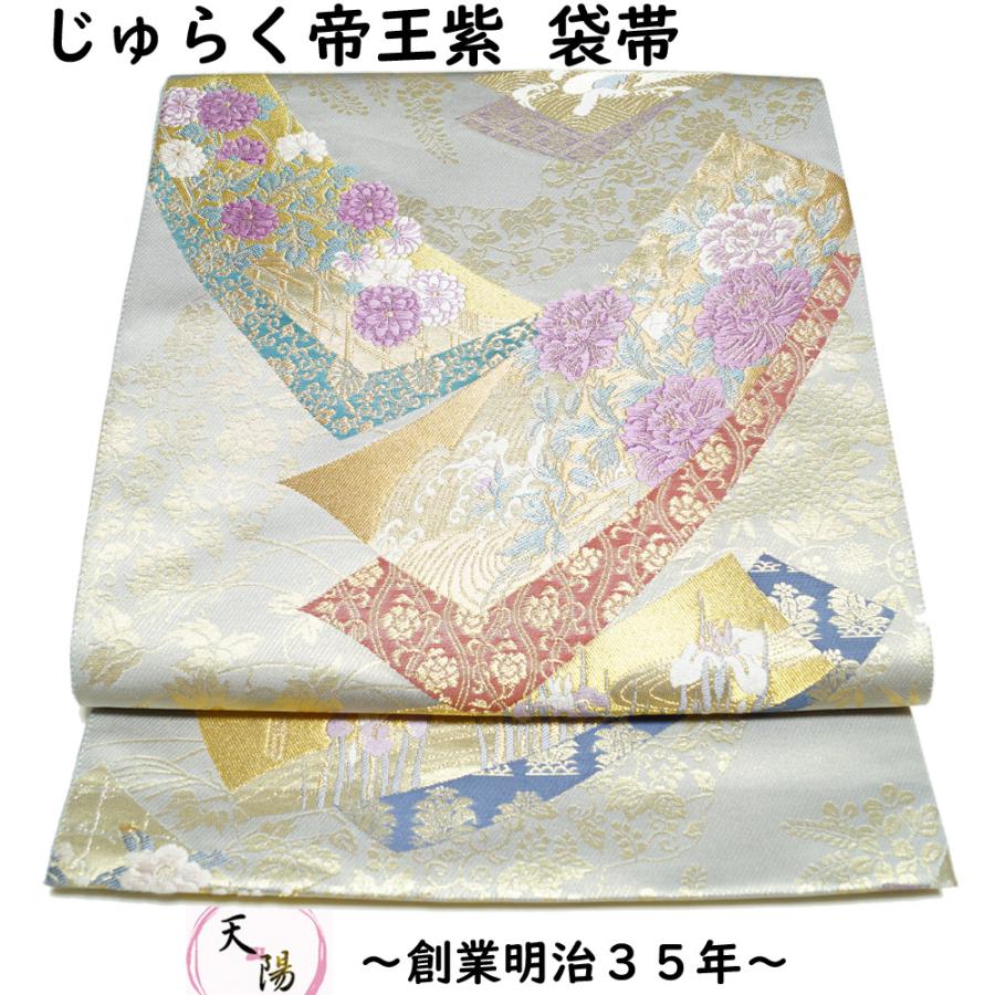袋帯 じゅらく帝王紫 短冊に春秋百花・吉祥模様 帝王紫 金糸 袋帯 じゅらく帝王紫 短冊に春秋百花・吉祥模様 帝王紫 金糸