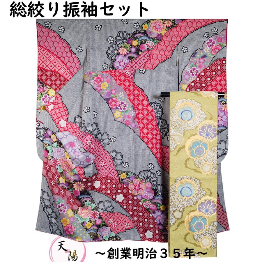 着物のやまと 絞り 振袖セット