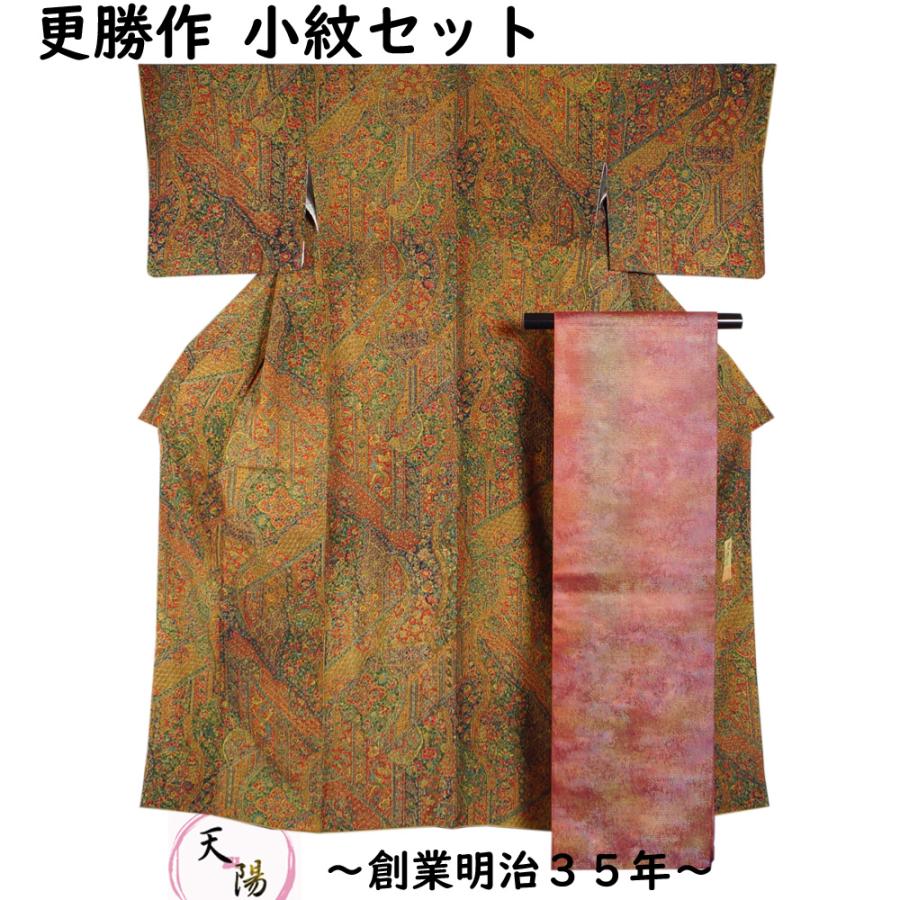着物セット 更勝作 小紋・洒落袋帯 2点 セット 更紗模様 Mサイズ