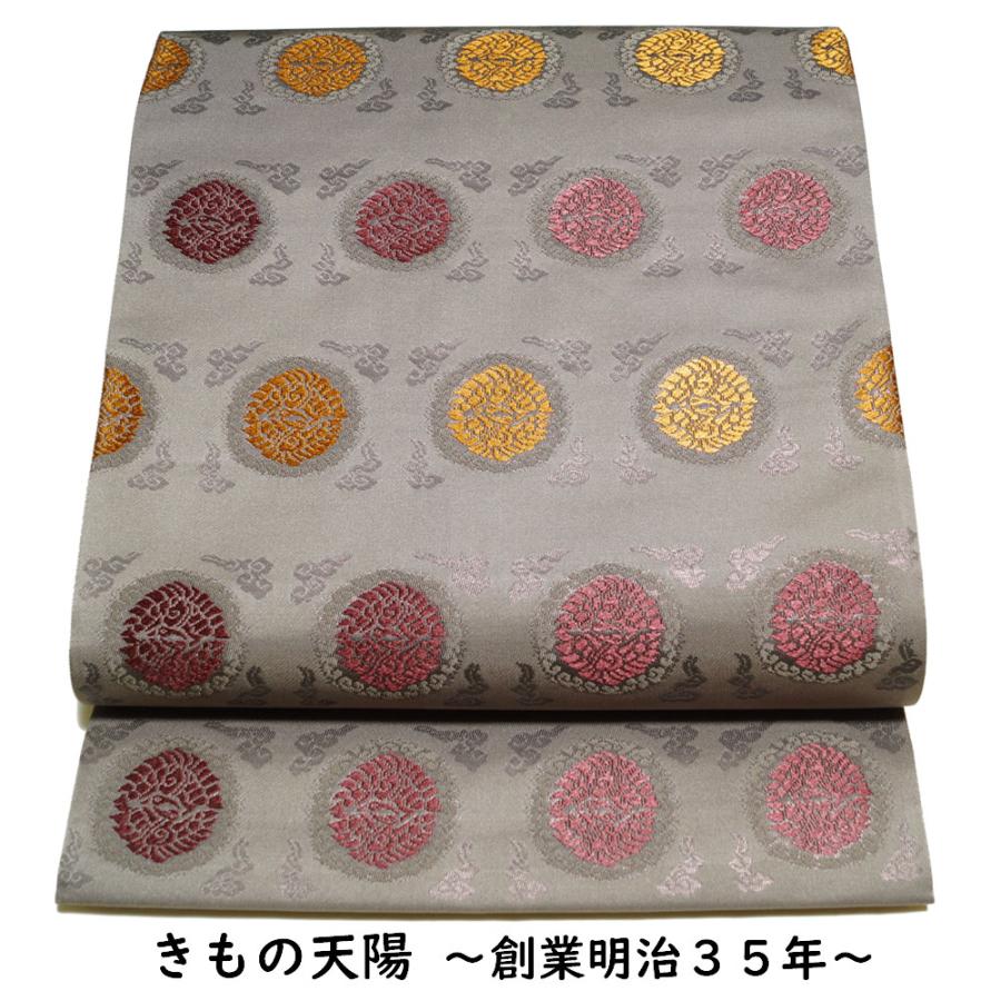 袋帯 未使用品 唐織 向かい鳳凰紋に筋斗雲模様 名物裂 金通し 送料無料