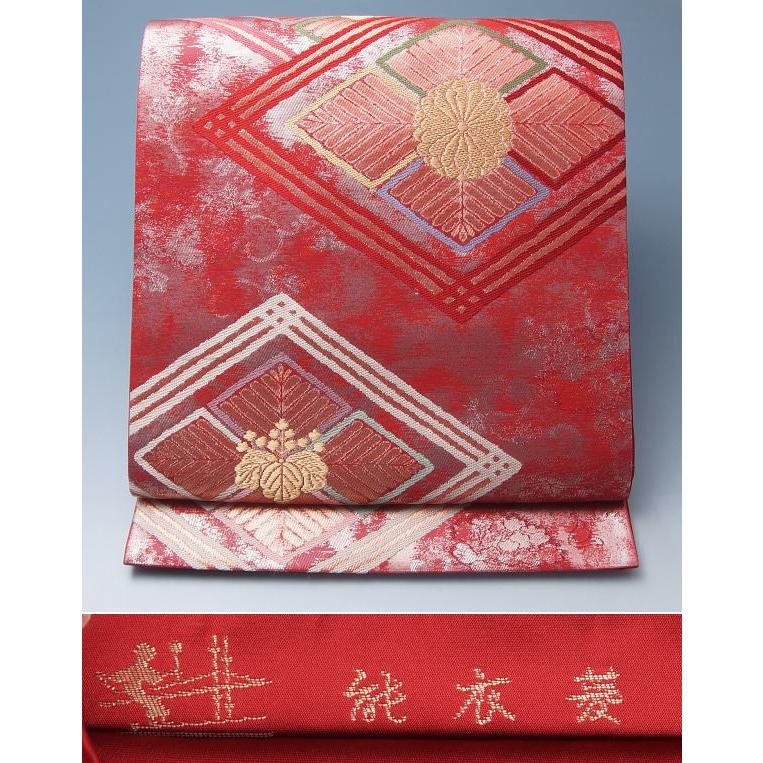 西陣 織彦 未使用美品 漆箔袋帯 花菱模様 送料無料 リサイクル 西陣 織彦 未使用美品 漆箔袋帯 花菱模様 送料無料 リサイクル