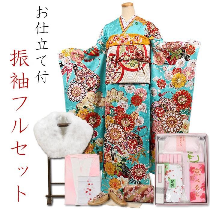 振袖 フルセット 正絹 成人式 お仕立て付き 古典柄 水色 Www Parselsorgu Com