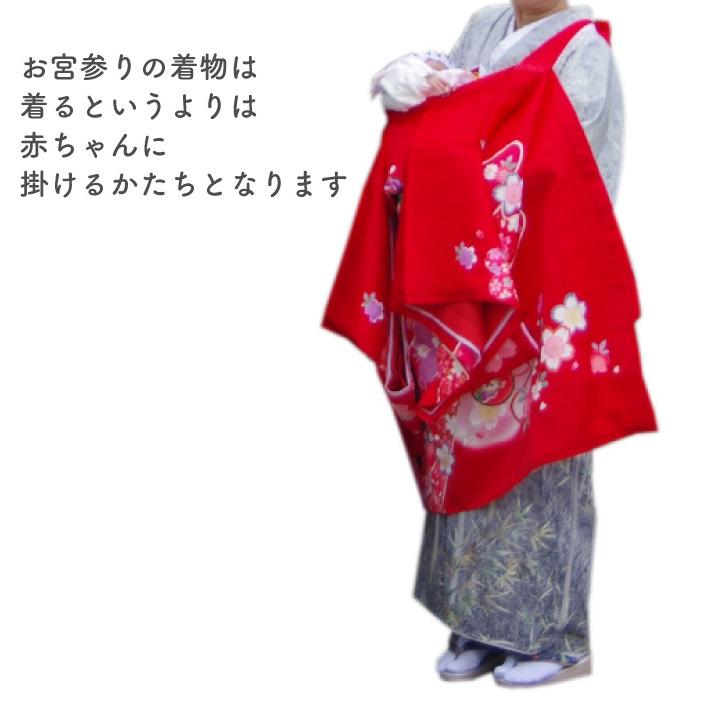 お宮参り 着物 女の子 初着 産着 正絹 御所車 桜 赤 女児 祝着 掛け着 赤ちゃん 掛け着 販売 購入 3370 着物タウン 通販 Yahoo ショッピング