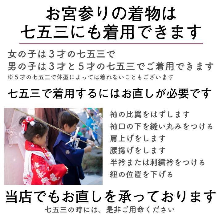 お宮参り 着物 女の子 初着 産着 正絹 鼓 毬 花柄 赤 女児 祝着 掛け着 一つ身 販売 購入_12