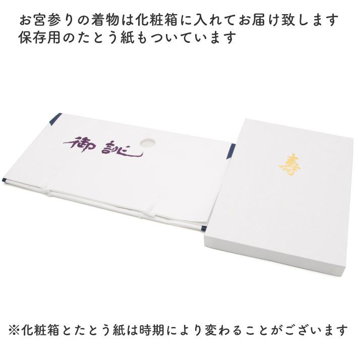 お宮参り 着物 女の子 初着 産着 正絹 鼓 毬 花柄 赤 女児 祝着 掛け着 一つ身 販売 購入_13