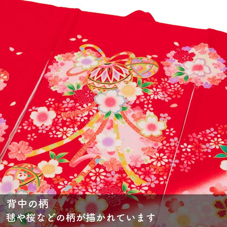 お宮参り 着物 女の子 初着 産着 正絹 毬 赤 女児 祝着 掛け着 のしめ 一つ身 販売 購入 オンラインストア人気 Www Icsauro Brugherio Edu It
