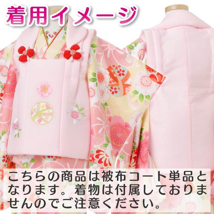○３歳用被布（七五三）正絹 マリ花刺繍 ピンク 七五三 3歳 三歳 被布コート 単品 女の子 ピンク 刺繍 桜 まり