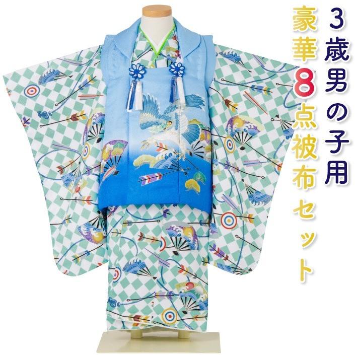 お気に入りの 七五三 男の子 被布セット - 七五三