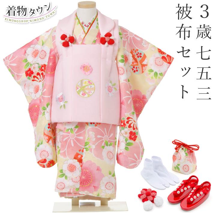 七五三 着物 3歳 被布セット 女の子 京都花ひめ まり3 クリーム色の着物 ピンクの被布コート 刺繍入り 桜 まり フルセット 販売 購入 3400 着物タウン 通販 Yahoo ショッピング