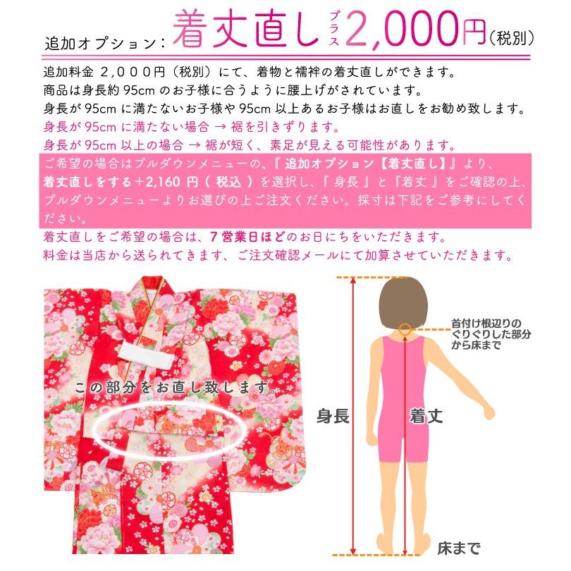 七五三 753 着物 3歳 被布セット 女の子 京都花ひめ 椿5 赤の着物 白色の被布コート つばき 椿 フルセット 販売 Hifuset 3400 着物タウン 通販 Yahoo ショッピング