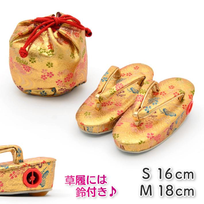 新品未使用】七五三 草履巾着セット 正絹絞り 18cm 女の子