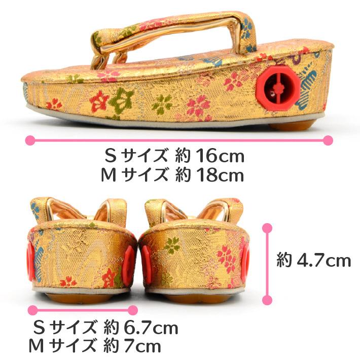 七五三 3歳 5歳 子供草履 S 16cm M 18cm 金 ゴールド 女の子用 子供用