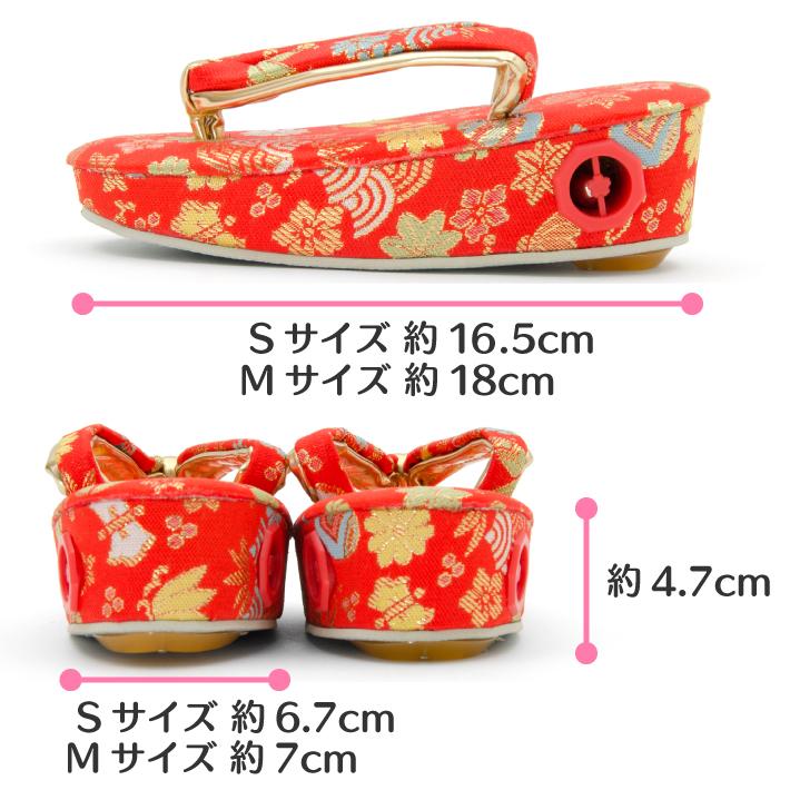 七五三 3歳 5歳 子供草履 赤 S 16.5cm M 18cm レッド 女の子用 子供用