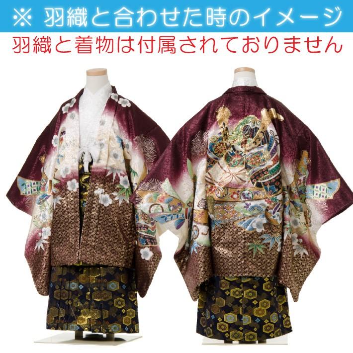 七五三 袴 男の子 はかま 7点セット 亀甲 五歳 着物 紺 ネイビー 753