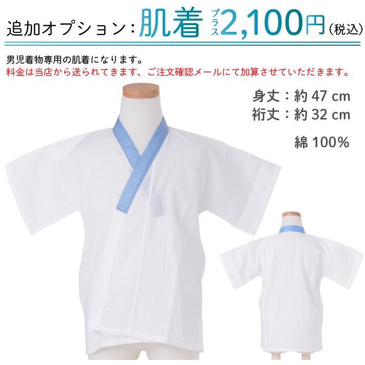 七五三 着物 男の子 五歳 13点フルセット 羽織袴セット 鷹 波 ブルー 水色 青色 753 五才 5歳 5才 子供 男児 販売 購入 送料無料 3510 着物タウン 通販 Yahoo ショッピング